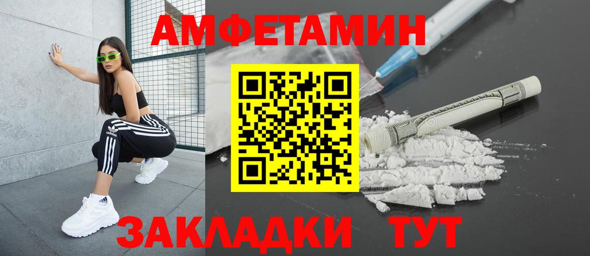 Каннабис Электросталь