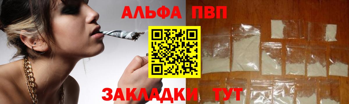 МАРИХУАНА  Электросталь  Экстази  Мефедрон кристаллы  Cocaine  ГАШИШ  Вход с VPN  ГАШ 