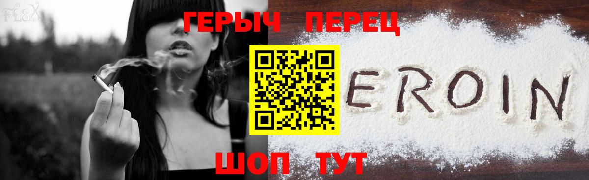 ГЕРОИН Афган Электросталь