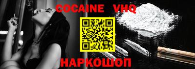 синтетический гашиш Будённовск