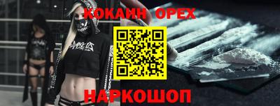 синтетический гашиш Будённовск