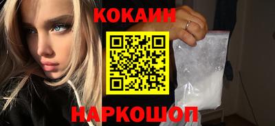 синтетический гашиш Будённовск