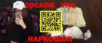 метамфетамин Ликино-Дулёво