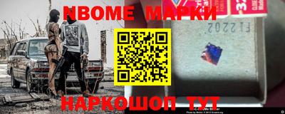 синтетический гашиш Будённовск