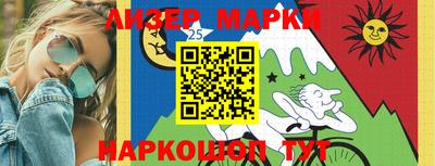 синтетический гашиш Будённовск