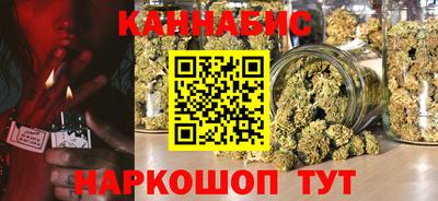 синтетический гашиш Будённовск