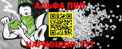 синтетический гашиш Будённовск
