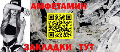 Альфа ПВП Ливны