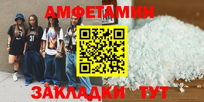 синтетический гашиш Будённовск