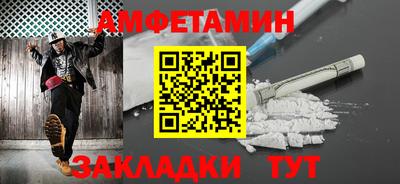 синтетический гашиш Будённовск