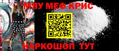синтетический гашиш Будённовск