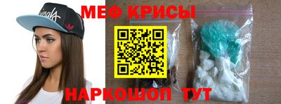 синтетический гашиш Будённовск