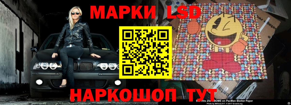 ЛСД экстази ecstasy Электросталь