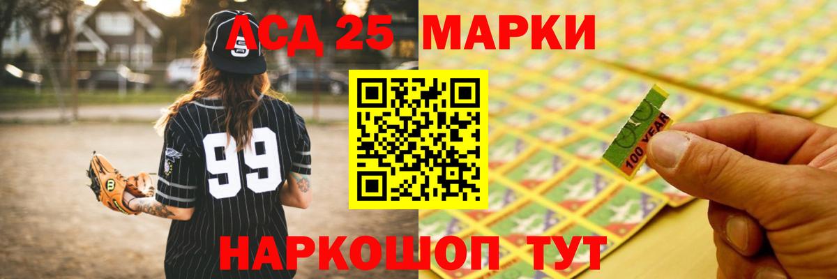 Лсд 25 экстази кислота  Вход с VPN  Электросталь  ЛСД экстази  LSD-25 экстази ecstasy 