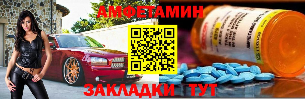 Первитин кристалл  Первитин кристалл  Вход с VPN  Электросталь 