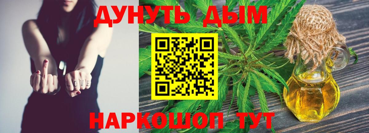 Марихуана тримм  Вход с VPN  Бошки марихуана White Widow  Электросталь  Шишки марихуана конопля  Шишки марихуана конопля 